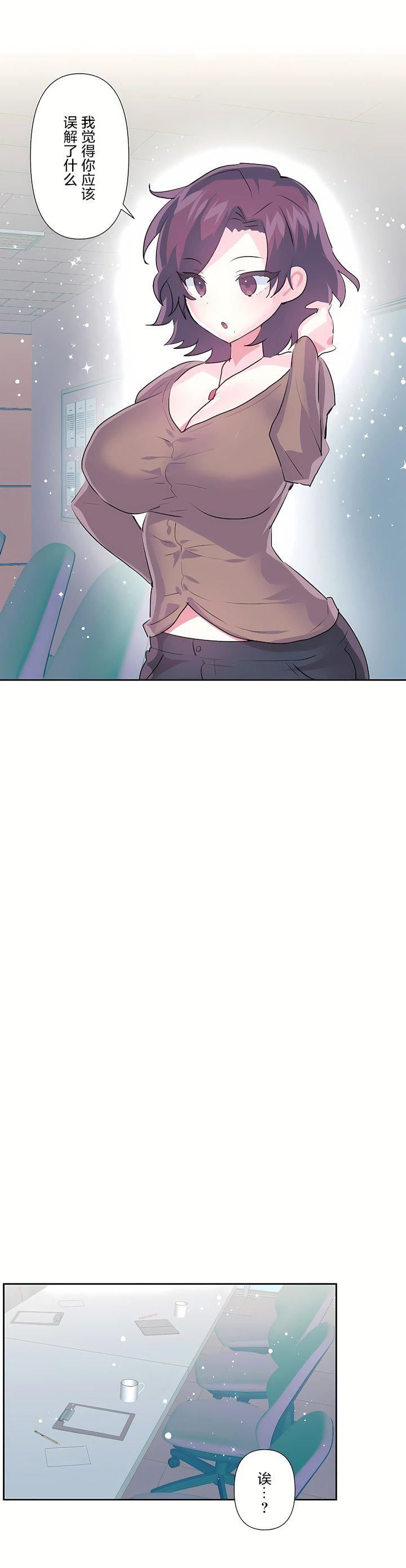 爱爱仙境第三季66话