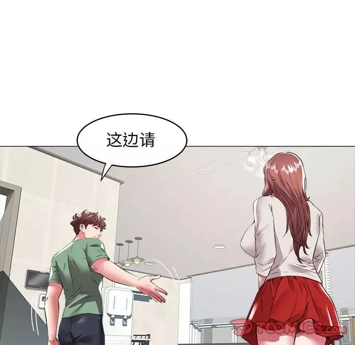 海女-第29话 - 图片 50