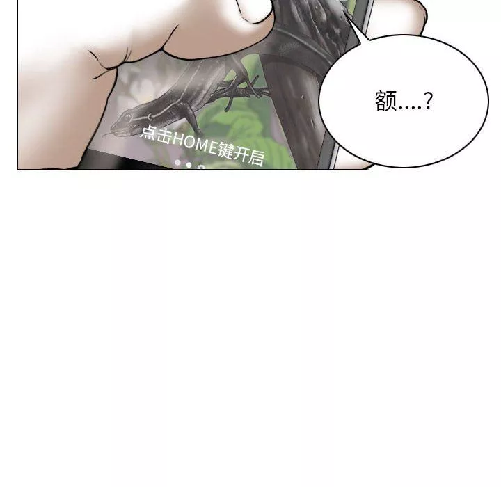 換“友”派對第18話