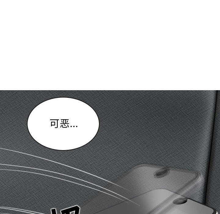 换“友”派对第18话