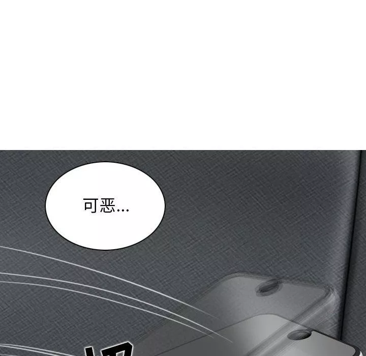 換“友”派對第18話