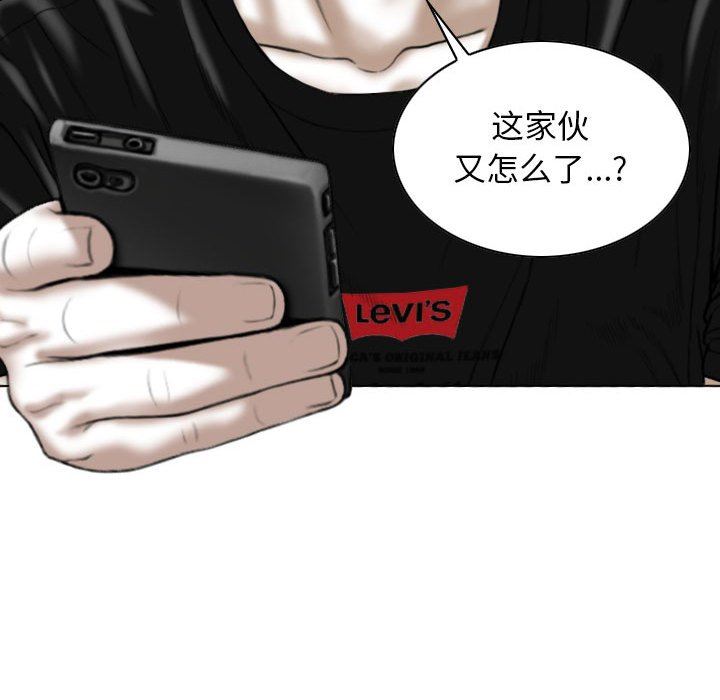 換“友”派對第18話