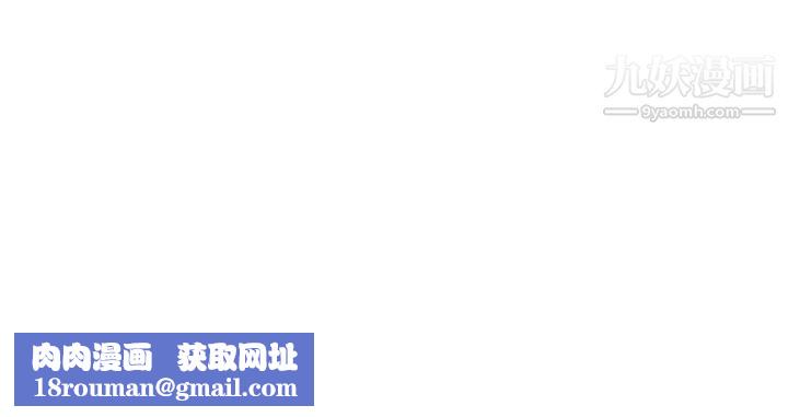 情慾靈藥第59話