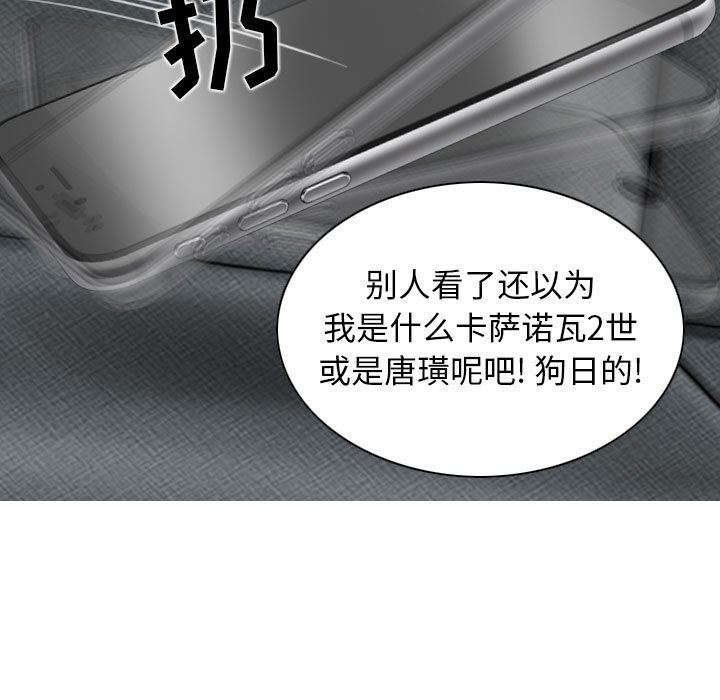 换“友”派对第18话