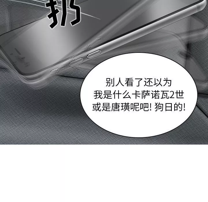 換“友”派對第18話