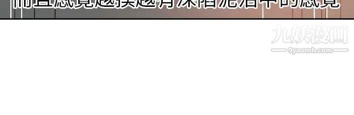 换“友”派对第18话