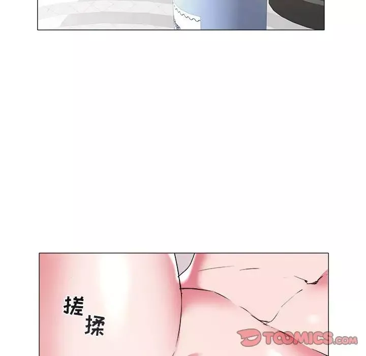海女-第29话 - 图片 70
