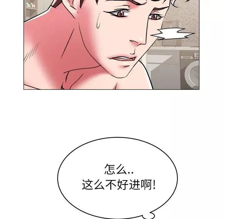 海女第29話