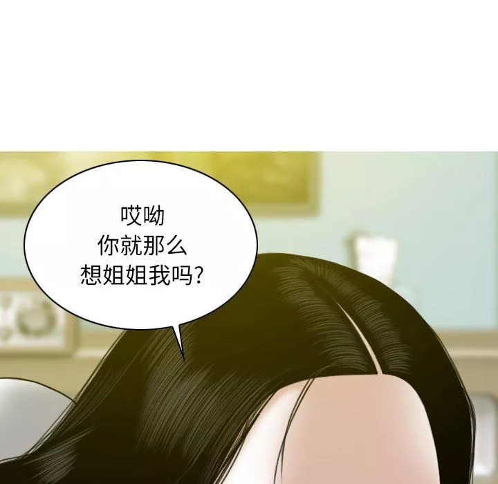 換“友”派對第19話