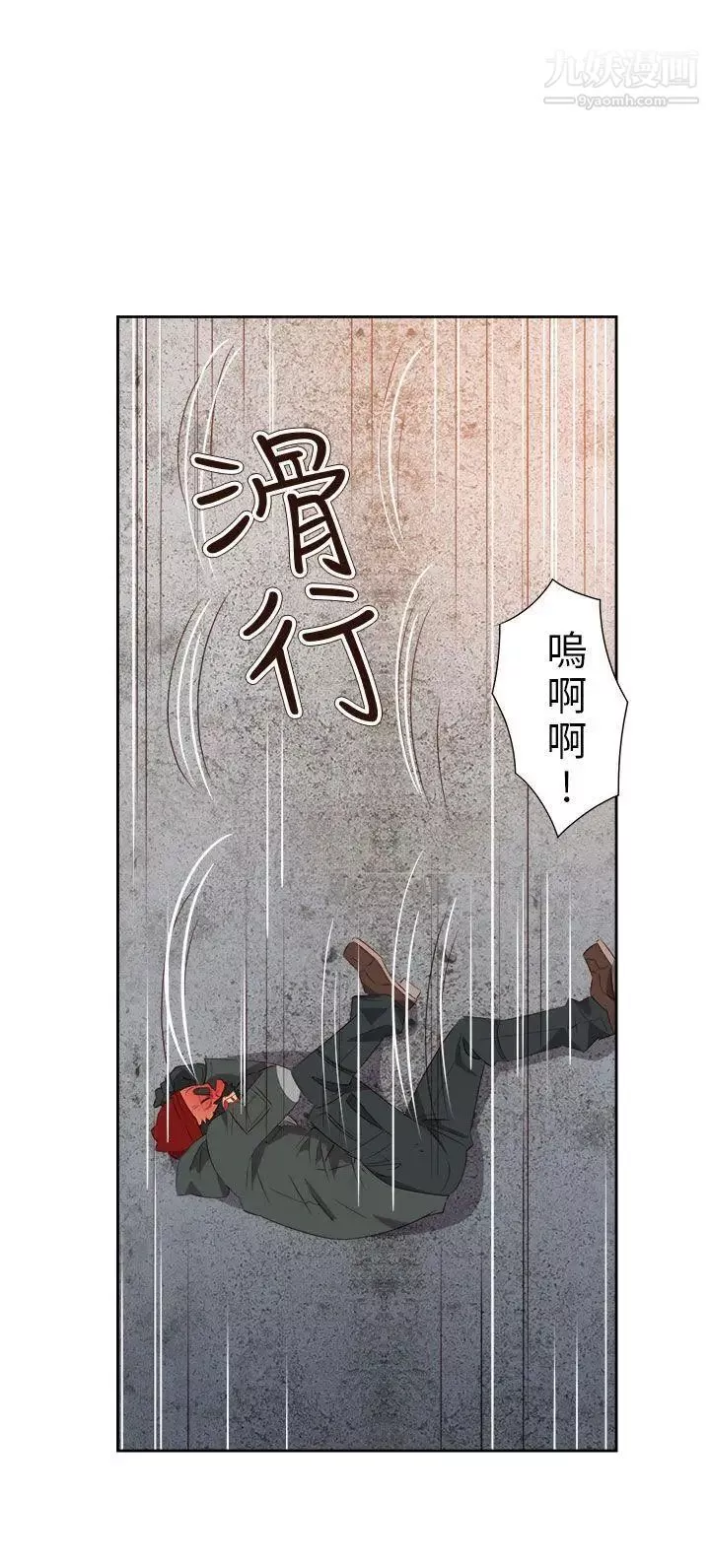 情慾靈藥第60話