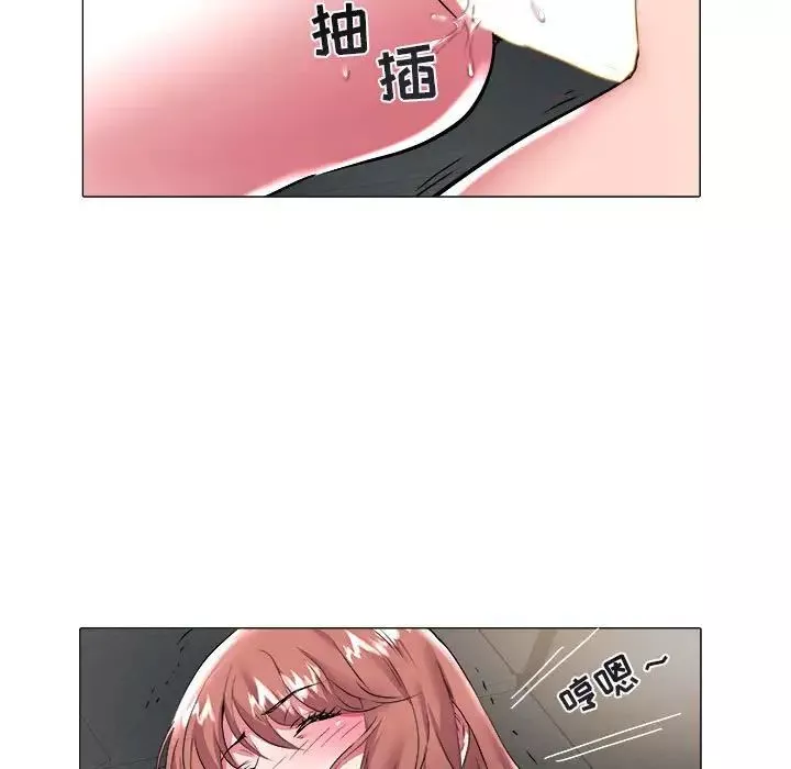 海女第29話