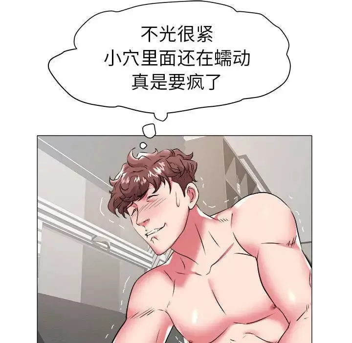 海女第29話