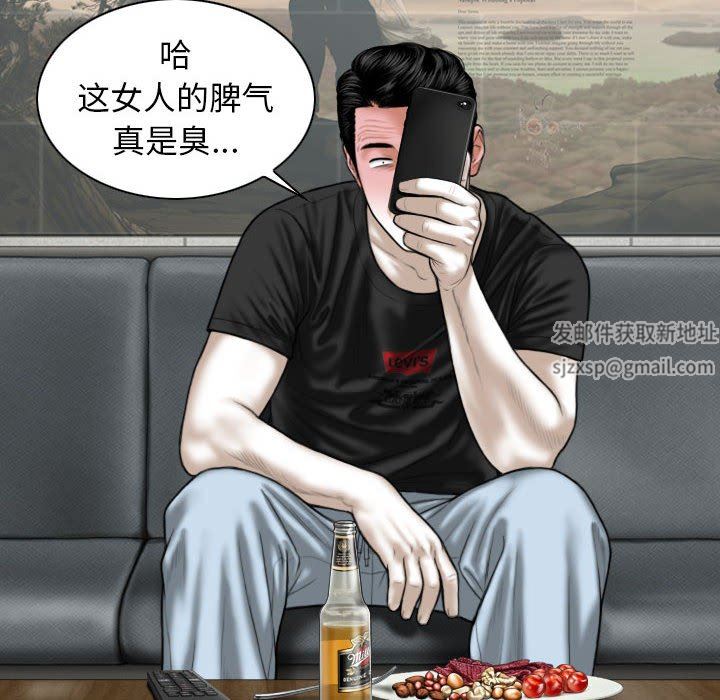 換“友”派對第19話