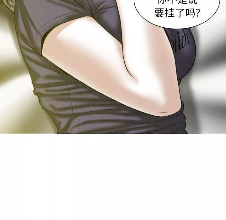 換“友”派對第19話