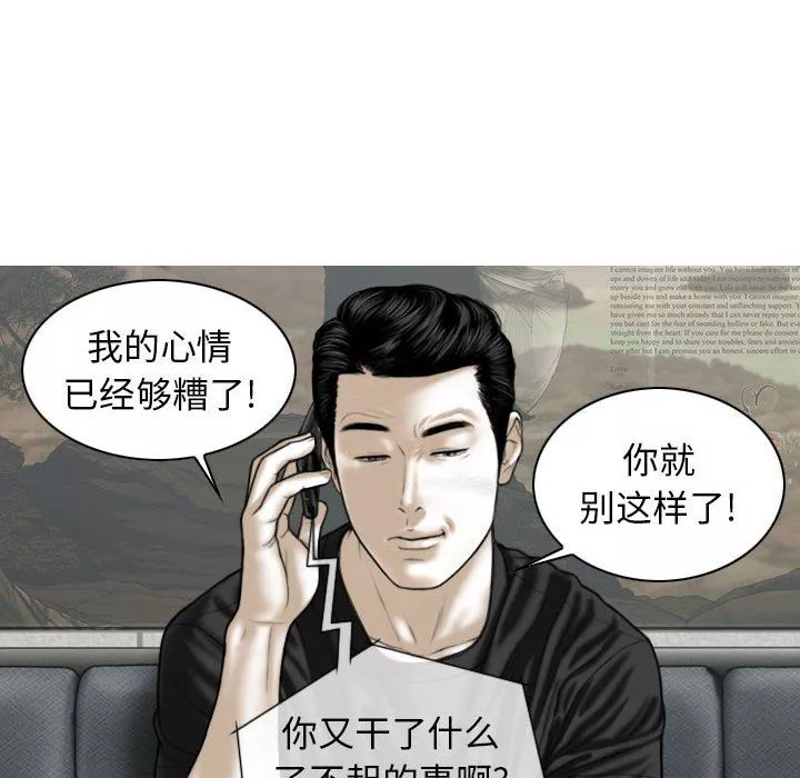 換“友”派對第19話