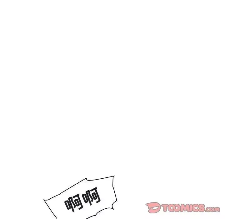 海女第29話
