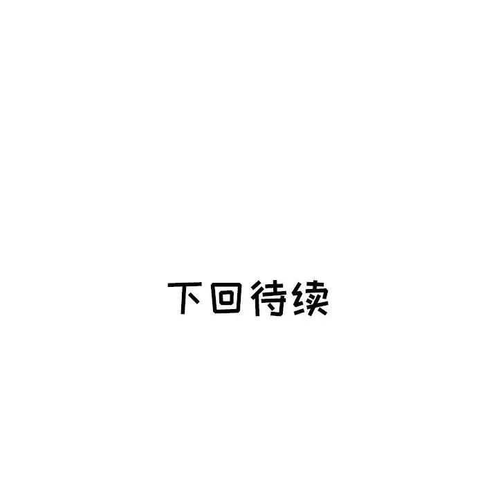 海女第29話