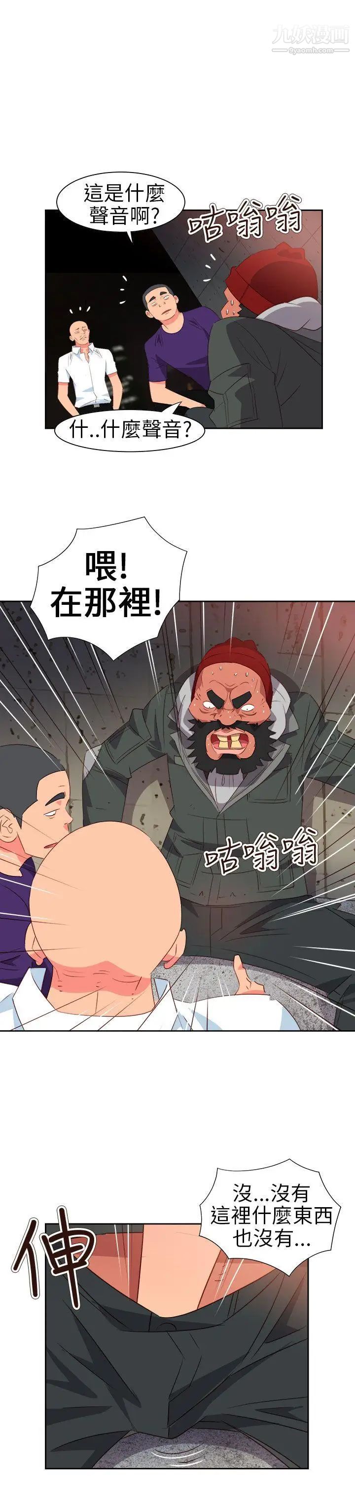 情慾灵药第60话