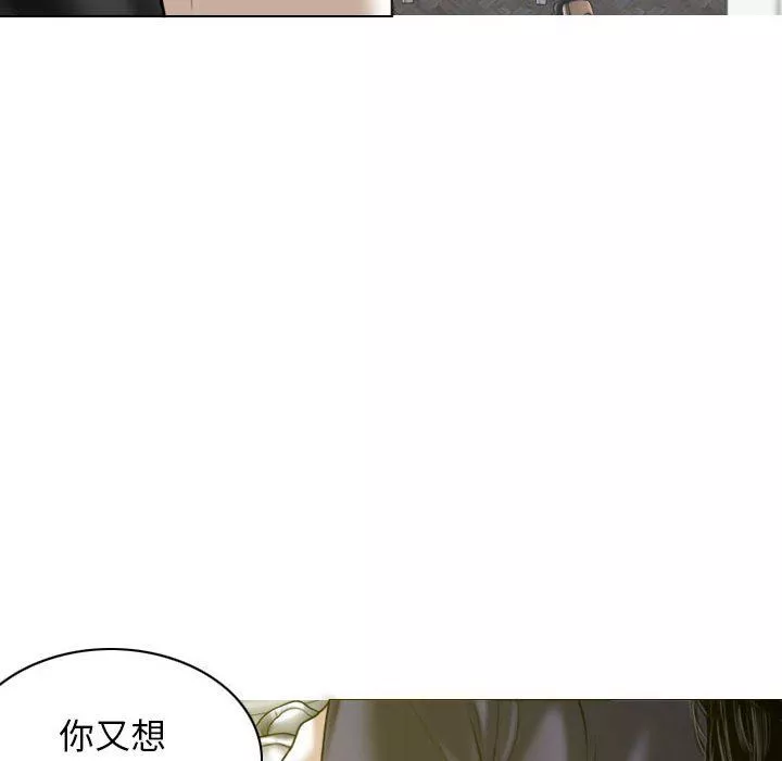 換“友”派對第19話