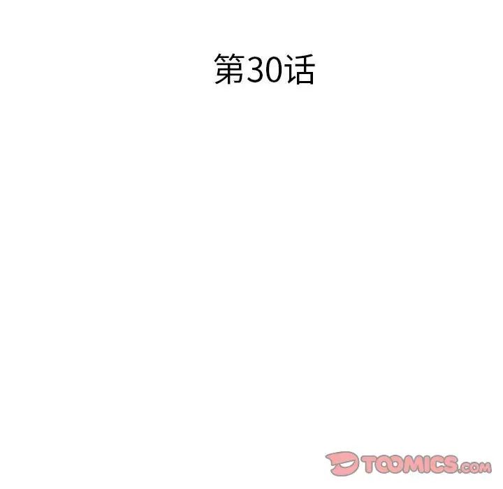 海女第30话