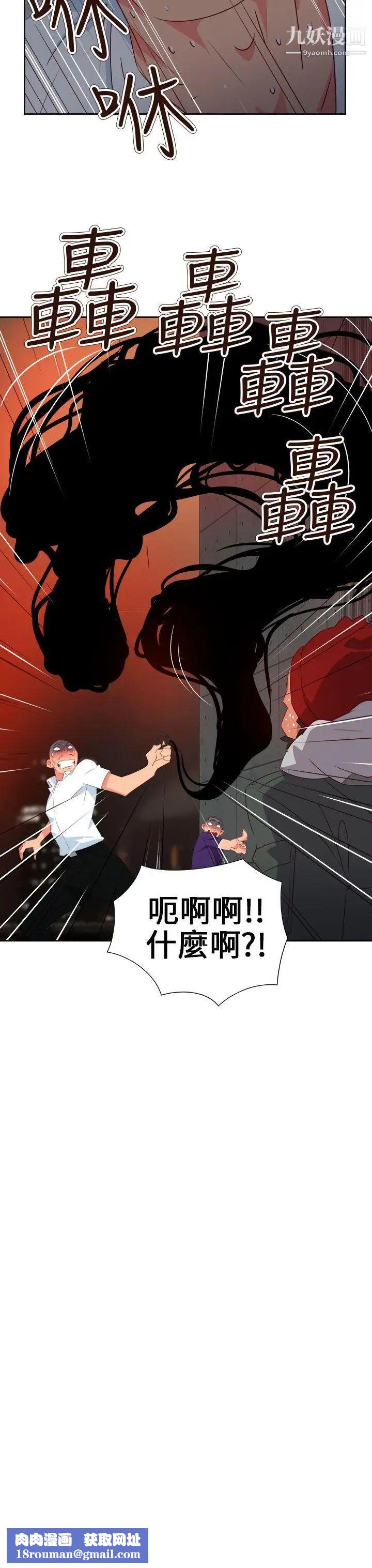 情慾灵药第60话