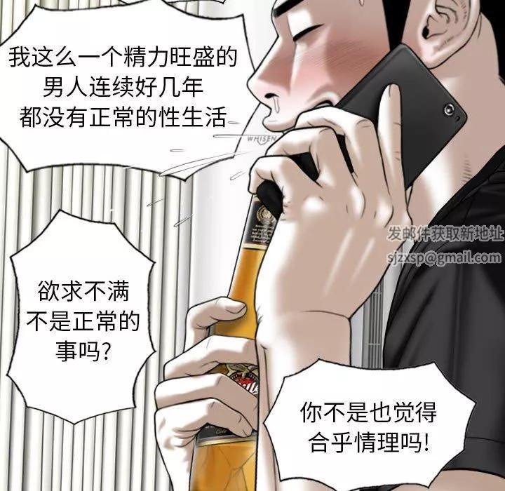 換“友”派對第19話