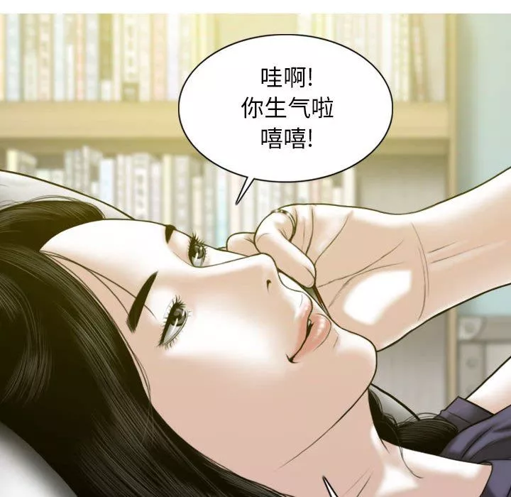 換“友”派對第19話