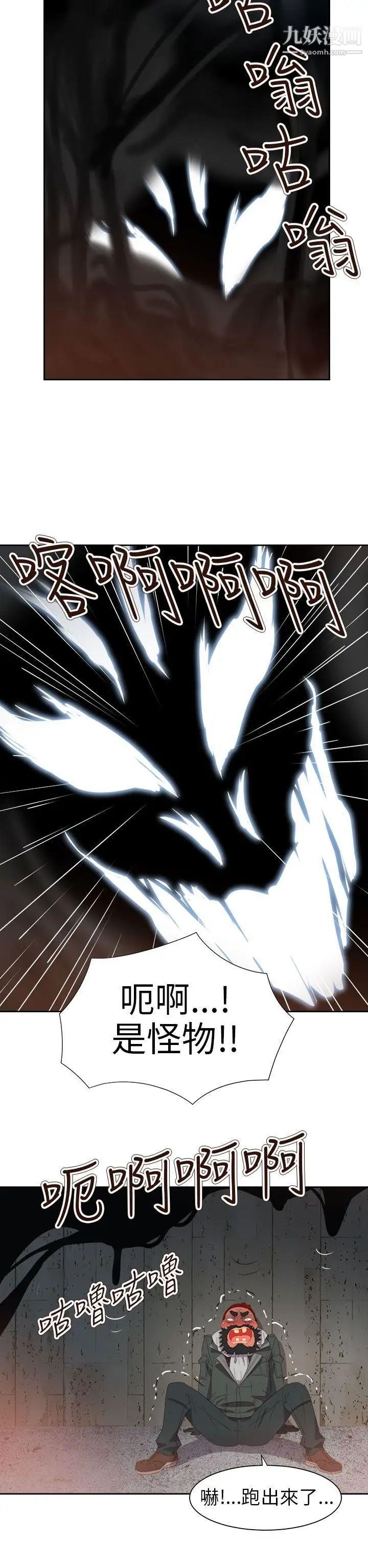 情慾灵药第61话