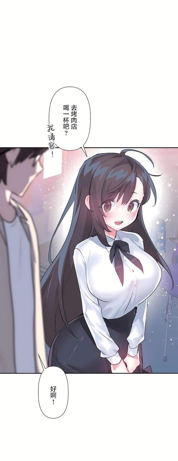 爱爱仙境第三季67话