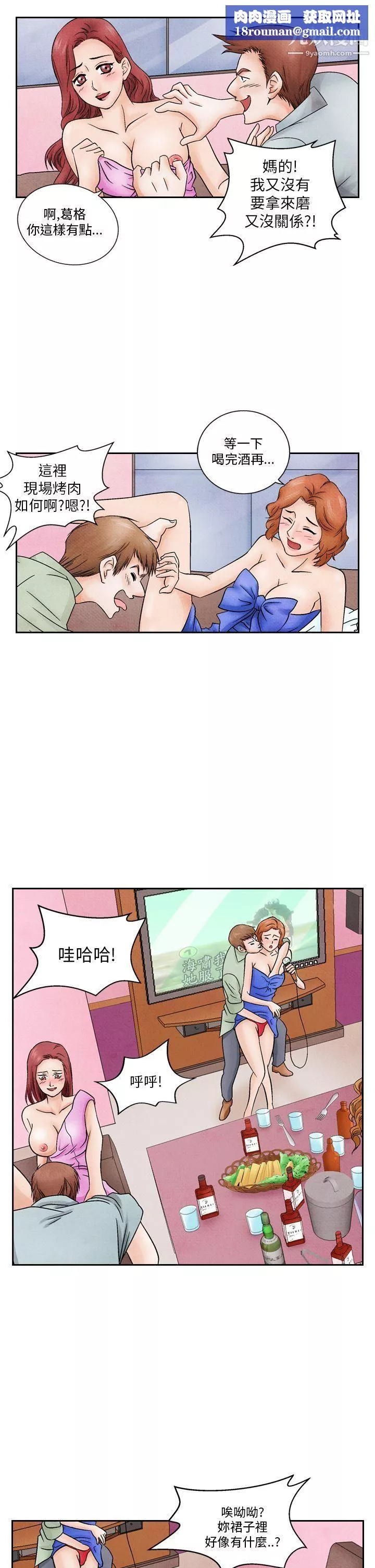 夜花第12話