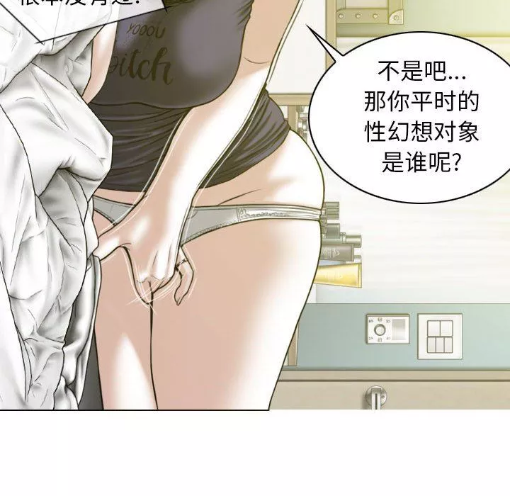換“友”派對第19話
