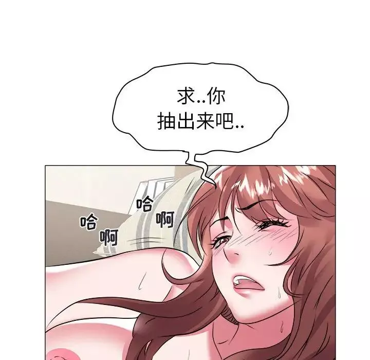 海女第30話