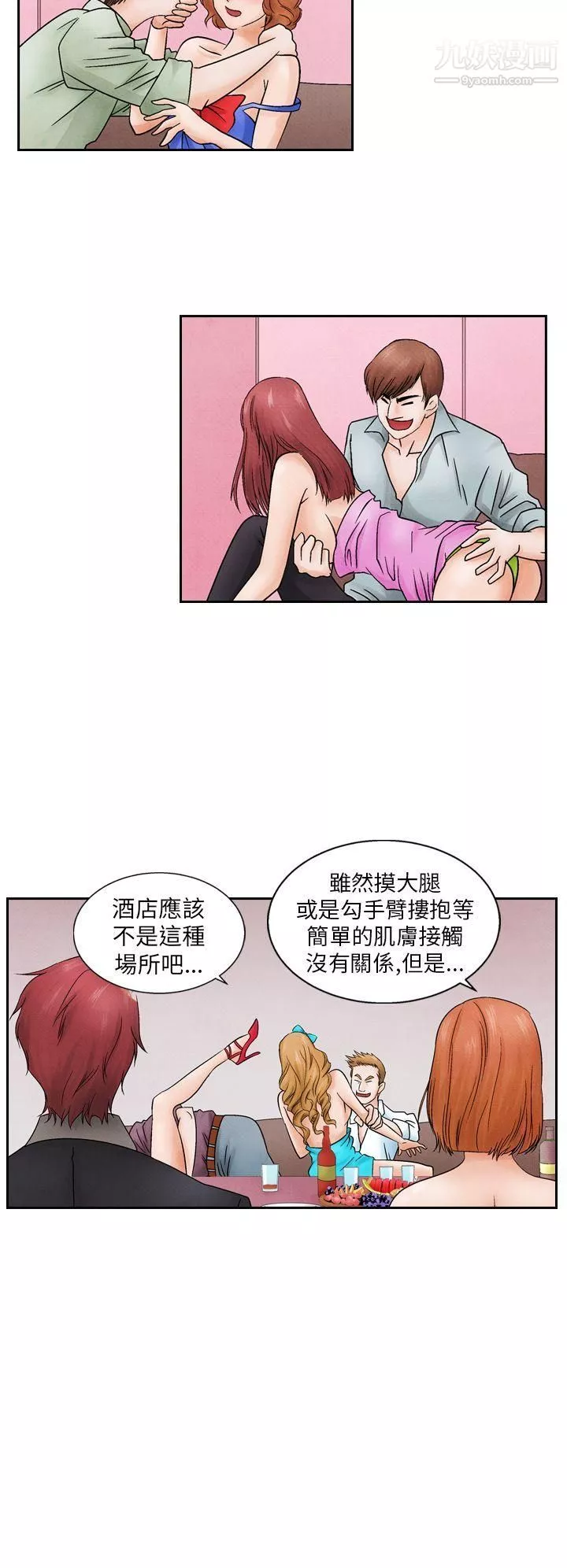 夜花第12話