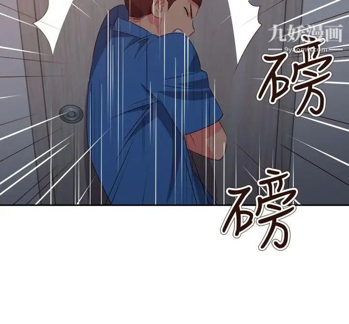 情慾灵药第61话