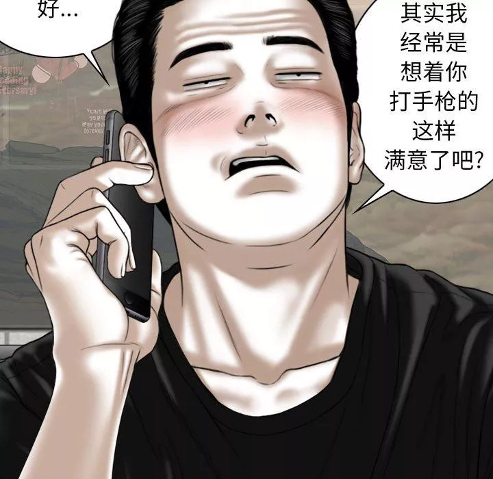 換“友”派對第19話