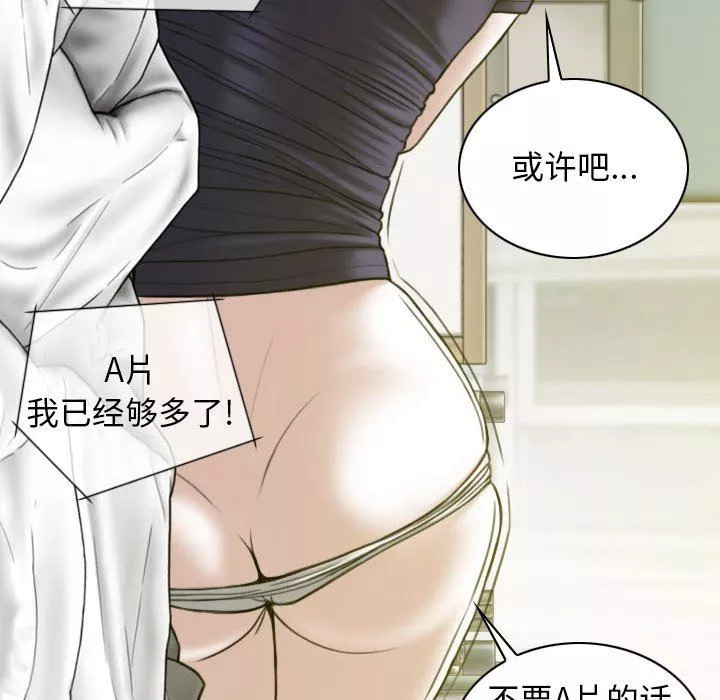 換“友”派對第19話