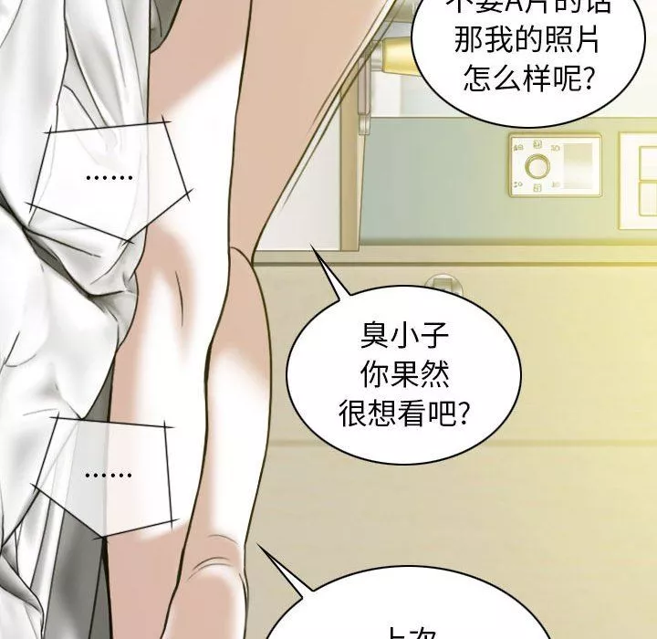 換“友”派對第19話