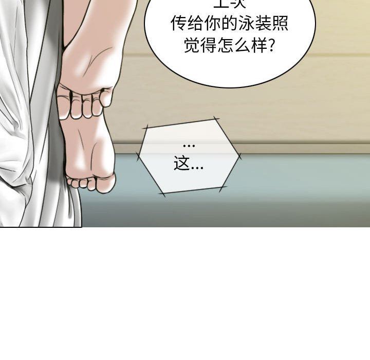 换“友”派对第19话