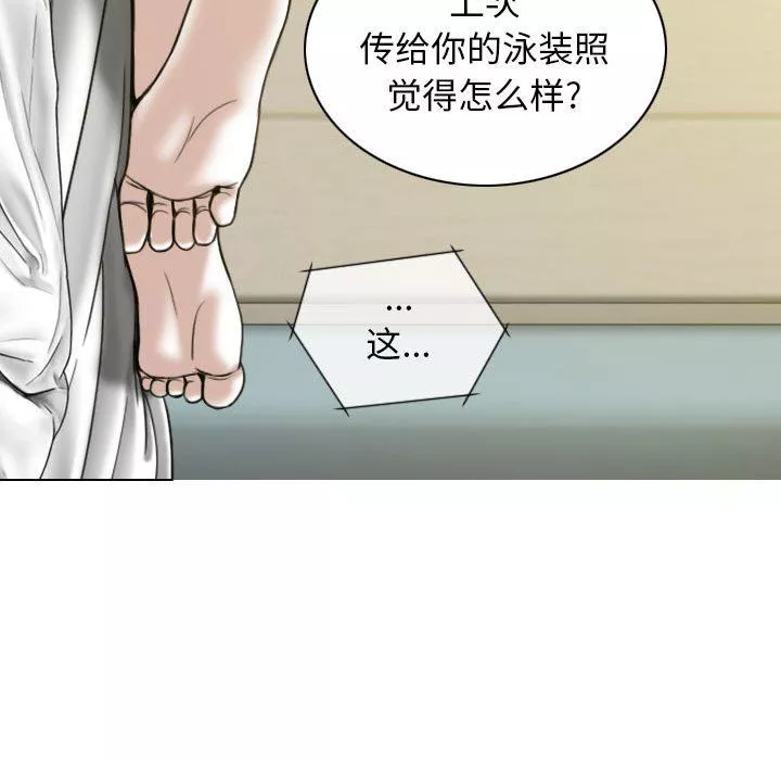 換“友”派對第19話