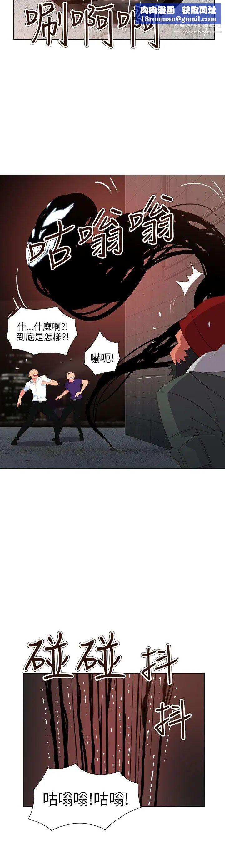 情慾灵药第61话