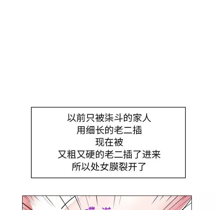 海女-第30话 - 图片 27