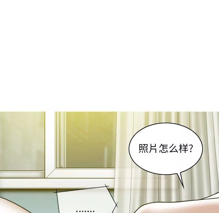 换“友”派对-第19话 - 图片 48