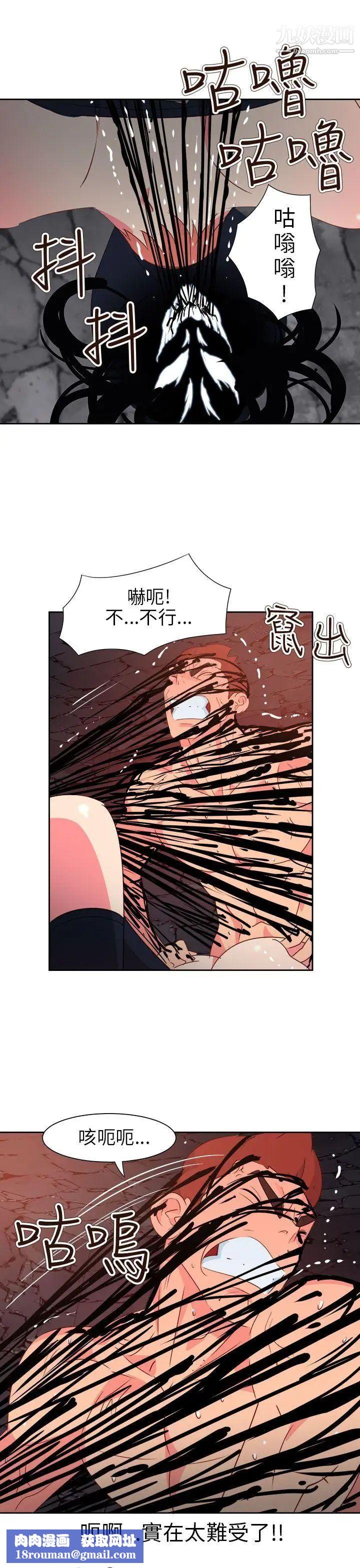 情慾灵药第61话