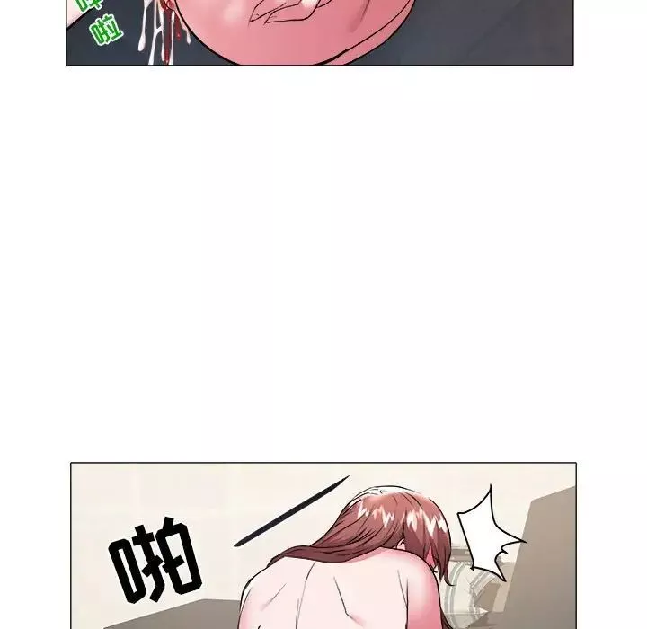 海女-第30话 - 图片 32