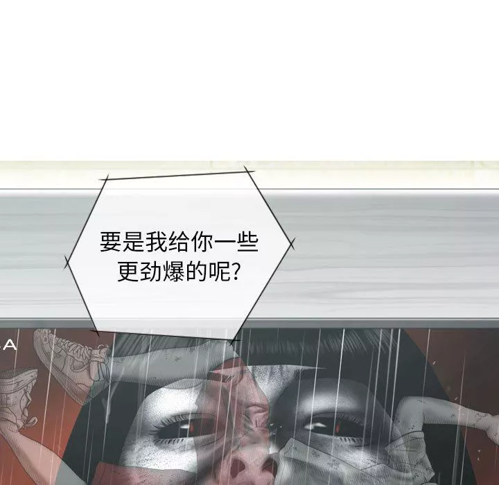 换“友”派对-第19话 - 图片 55