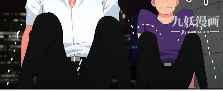 情慾灵药第61话