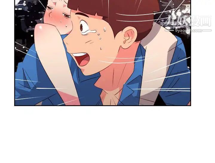 情慾靈藥第61話