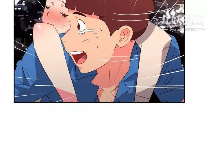 情慾灵药-第61话 - 图片 22