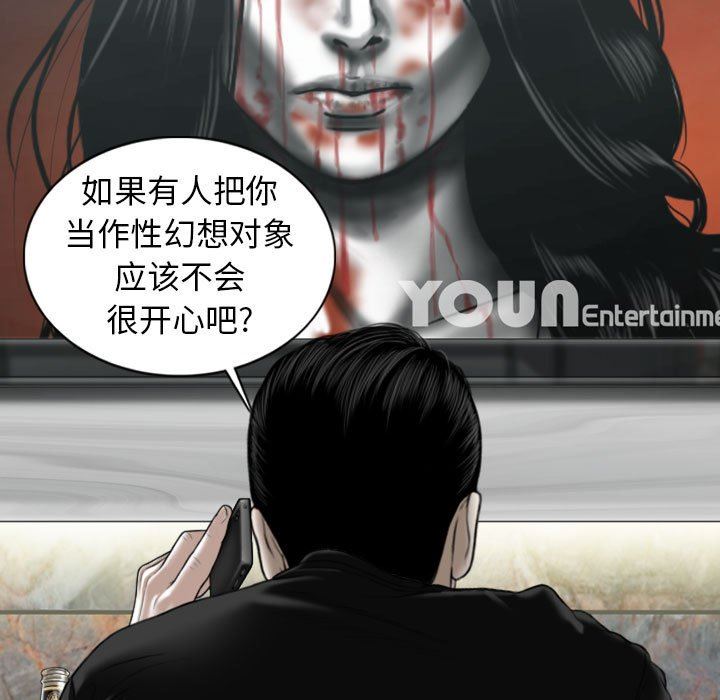 换“友”派对第19话