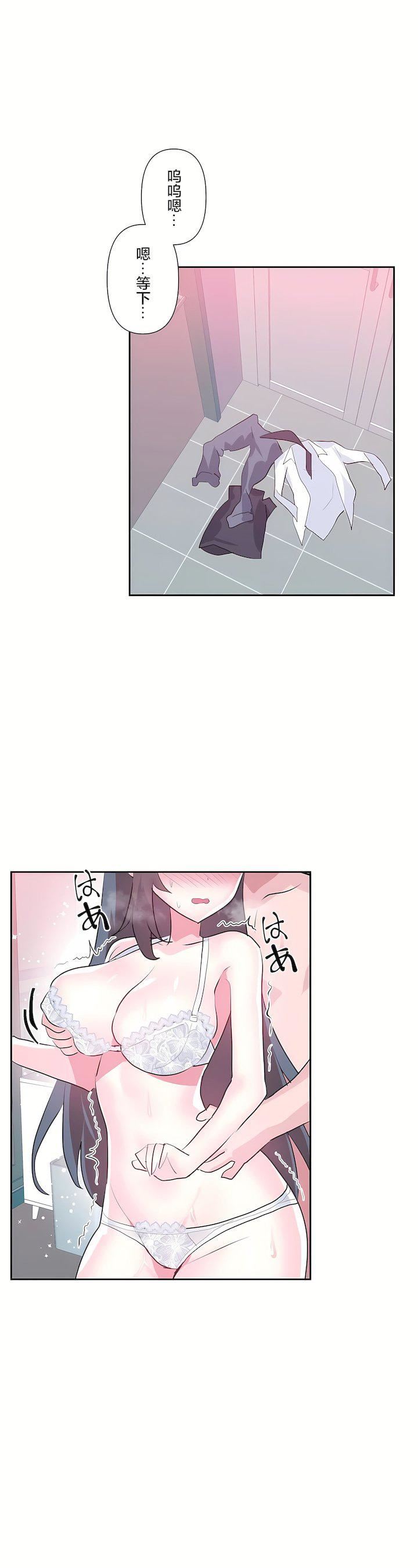 爱爱仙境第三季68话